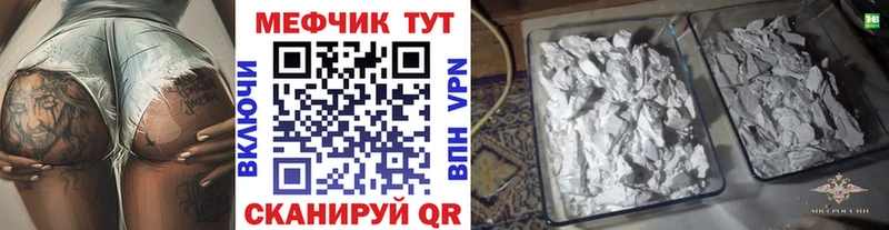 Купить наркотик Новая Ладога Кокаин МЕФ A PVP Галлюциногенные грибы АМФ ГАШ Каннабис