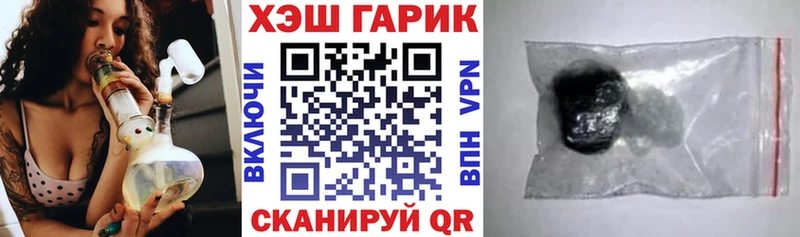 Кодеин Новая Ладога