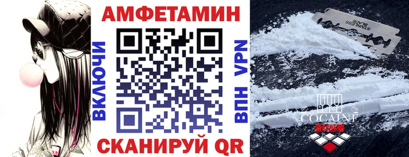 продажа наркотиков Новая Ладога Амфетамин 98%