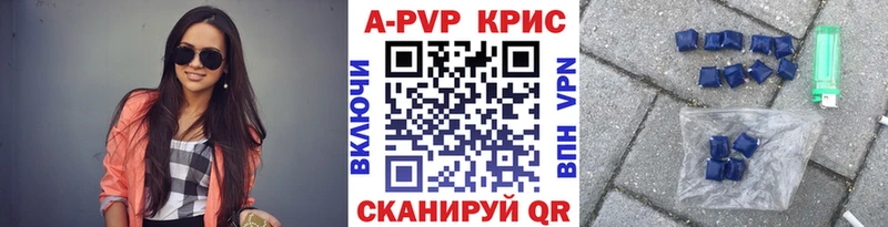 купить закладку  Новая Ладога  Альфа ПВП мука 