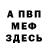 Alpha PVP кристаллы Niklok lok