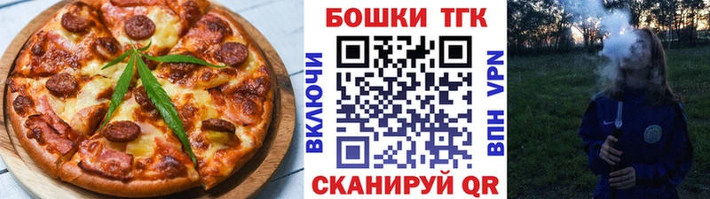 где найти   Новая Ладога  Canna-Cookies марихуана 