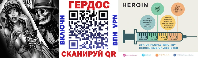 ГЕРОИН гречка Новая Ладога