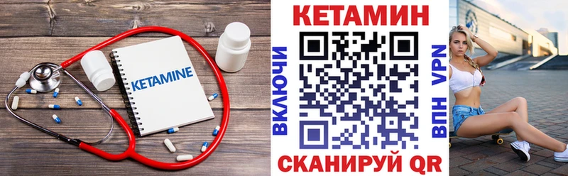 hydra зеркало  Новая Ладога  КЕТАМИН VHQ  магазин продажи  