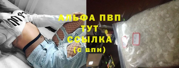 Альфа ПВП Алексеевка