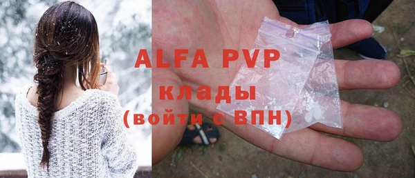 ALPHA-PVP Алексин