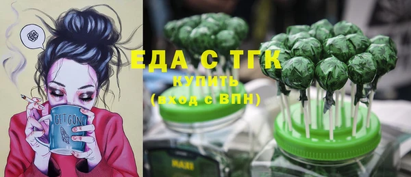 прущий лед Алзамай