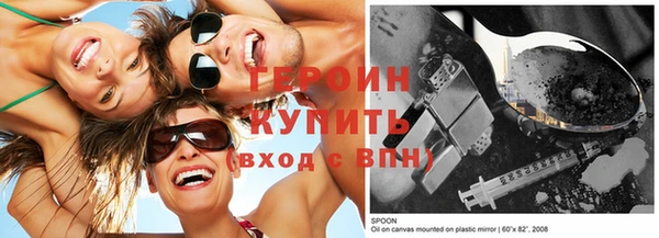 прущий лед Алзамай