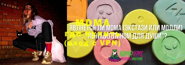 ALPHA-PVP Алексин