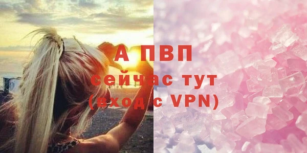 ALPHA-PVP Алексин