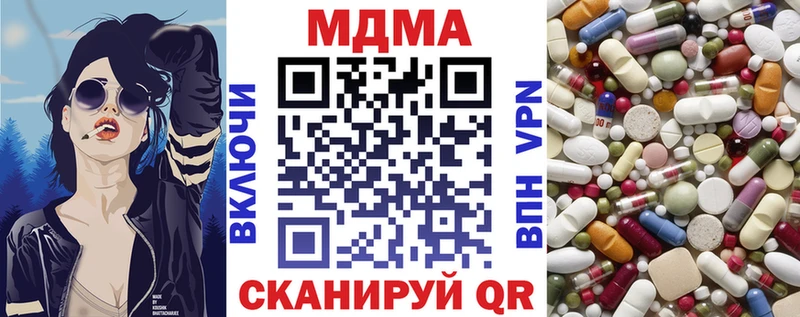 MDMA crystal  Новая Ладога 