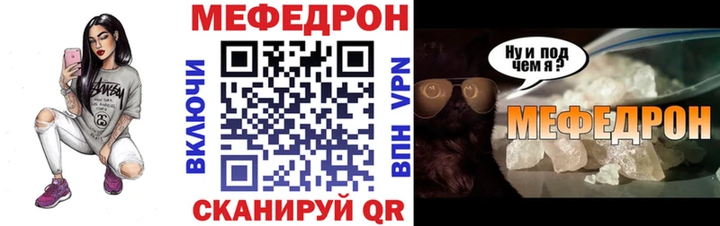 мориарти официальный сайт  Новая Ладога  МЯУ-МЯУ 4 MMC  сколько стоит 