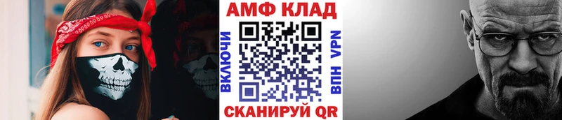 Первитин винт  Новая Ладога 