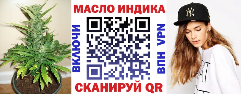 Дистиллят ТГК концентрат Новая Ладога