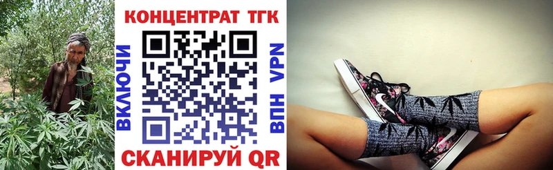 mega ONION  Новая Ладога  ТГК вейп  где купить наркотик 